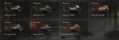 Восстановление проданной премиум техники в Мире танков