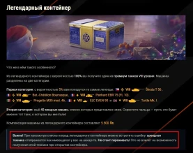 Ещё не вышло, а уже с ошибками