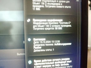 Вышел из боя и начислили танк: Aufklarungspanzer