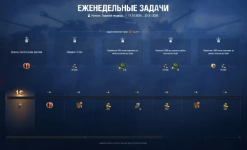 Лайфхак как получить халявный день према