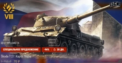 70 Рублей за премиум танк 8 уровня?