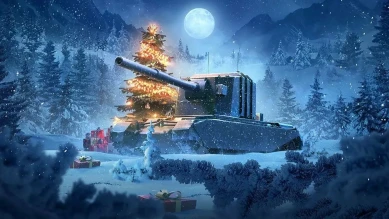 С Новым годом, танкисты!