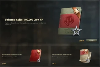 Учебные материалы во внутриигровом магазине за золото в World of Tanks