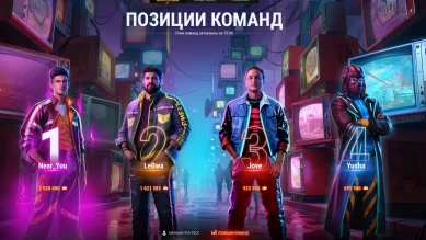 2 ляма у Нира остальные догоняют!