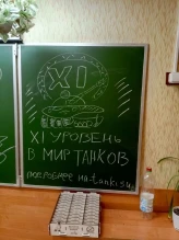 Уже и тут реклама...