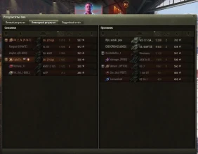 Матчмейкинг сломался в «Битве блогеров 2025»