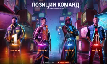 Команда Yusha Team прямо сейчас обошла по очкам Jove Team