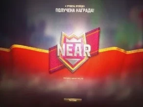 Говорят, что команда Near_You — лучшая