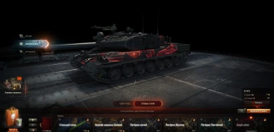 2D-стиль «Алый шёлк» для BZ-75 в Мире танков 2D-стиль «Алый шёлк» для BZ-75 в Мире танков