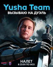 Jove вызывает Yusha Team на дуэль в Битве блогеров 2025 Мир танков