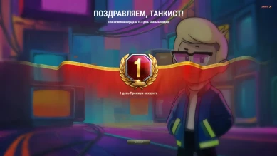 Случайная награда табель календаря в феврале 2025