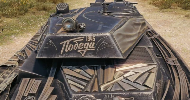 3D-стиль «Крылья Победы» для танка Т-100 ЛТ в Мире танков