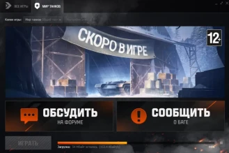 Новый внешний вид клиента общего теста