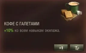 Новое снаряжение для сборной наций