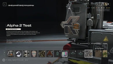 3D-брелок за участие во 2-й Альфе Project CW