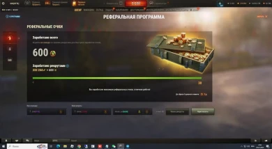 Когда рекруты работают на тебя