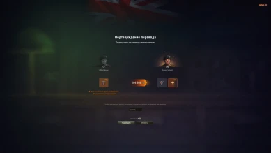 Улучшение системы экипажа в обновлении 1.28 World of Tanks