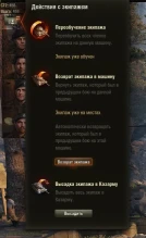 Улучшение системы экипажа в обновлении 1.28 World of Tanks