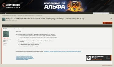 Сами уже настолько обленились, что даже баги искать не хотят