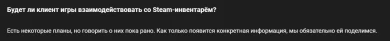Думайте
