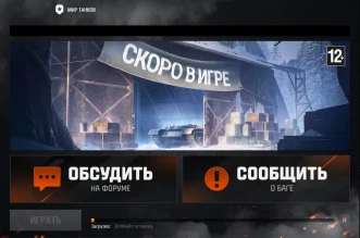 Прямо сейчас есть какие-то шевеления на общем тесте