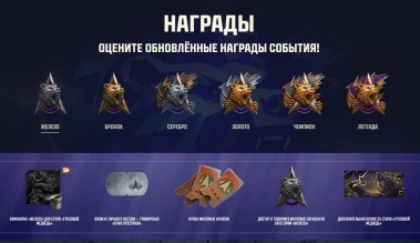 Натиск «Грозовой медведь» в Мире танков