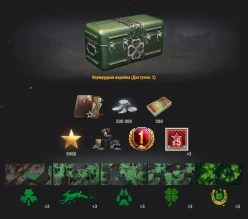 «Стальной охотник: Битва за трилистник» возвращается в World of Tanks! «Стальной охотник: Битва за трилистник» возвращается в World of Tanks!