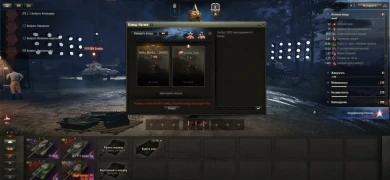 Нашли баг, наверное, откалибровался в натиске в железо Е, получив всего 1 очко