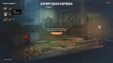 Prototipo 6 с первой и единственной (ещё 2 ост. не получил), бесплатной коробки