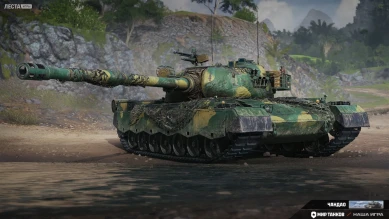 3D-стиль «Чандао» для танка 116-F3 в Мире танков