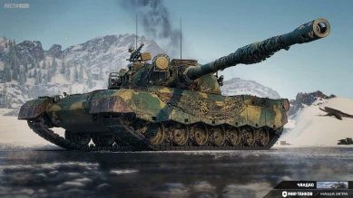 3D-стиль «Чандао» для танка 116-F3 в Мире танков