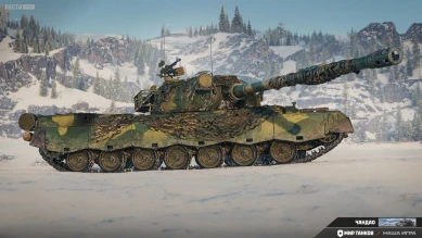 3D-стиль «Чандао» для танка 116-F3 в Мире танков