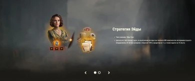 Томас Шелби и «Острые козырьки» в World of Tanks. Подробности