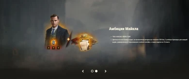 Томас Шелби и «Острые козырьки» в World of Tanks. Подробности