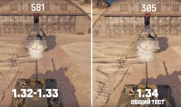 Как изменится урон от огнемётных ТТ в обновлении 1.34 Мир танков