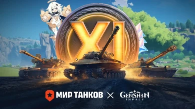 По секретному каналу пришла инфа о новой готовящейся коллабе