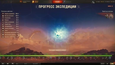 Уже есть чуваки, которые закрыли всю прогрессию