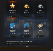Подробности Конструкторского бюро на танки Объект 780 и Lion в World of Tanks