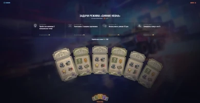 Второй запуск режима «Сияние неона» в World of Tanks