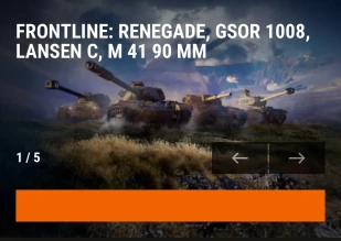 Танки в продаже под Линию фронта #2 в понедельник