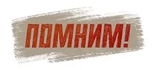 2D-стиль "Парадный мундир" и декали ко Дню победы в Мире танков