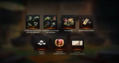 Сегодня ждём на портале старт события «Фронтовой дневник: Путь к Победе»