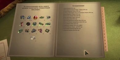 Сегодня ждём на портале старт события «Фронтовой дневник: Путь к Победе»