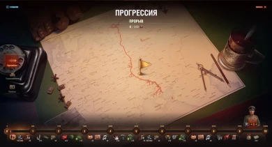 Стал доступен режим "Прорыв" в ивенте "Время Героев" 2025 в Мире танков