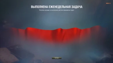 Заслуженная награда, спасибо