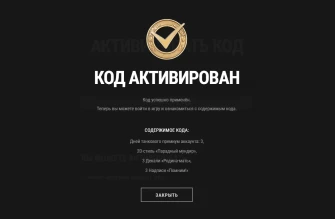 Бонус-код: MT25VICTORYDAY в честь Дня победы в Мире танков