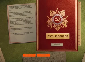 Забрараем резерв + 200% к свободному опыту и опыту экипажа за бой на 1 час