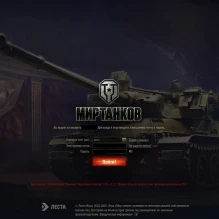 Новая волна банов за нарушение правил игры при выполнении ЛБЗ в Мире танков