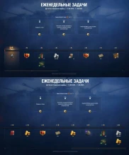 Натиск: Каменный медведь в Мире танков