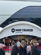 Мероприятие Мира танков в Минске